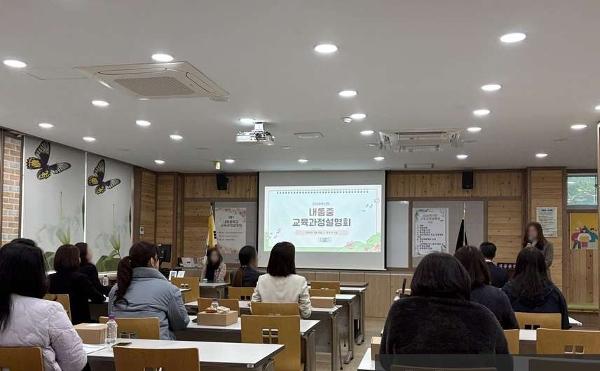 2026.교육과정설명회