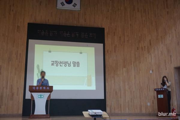 여름방학식(7.22)