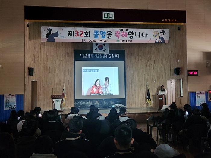 2025학년도 졸업식